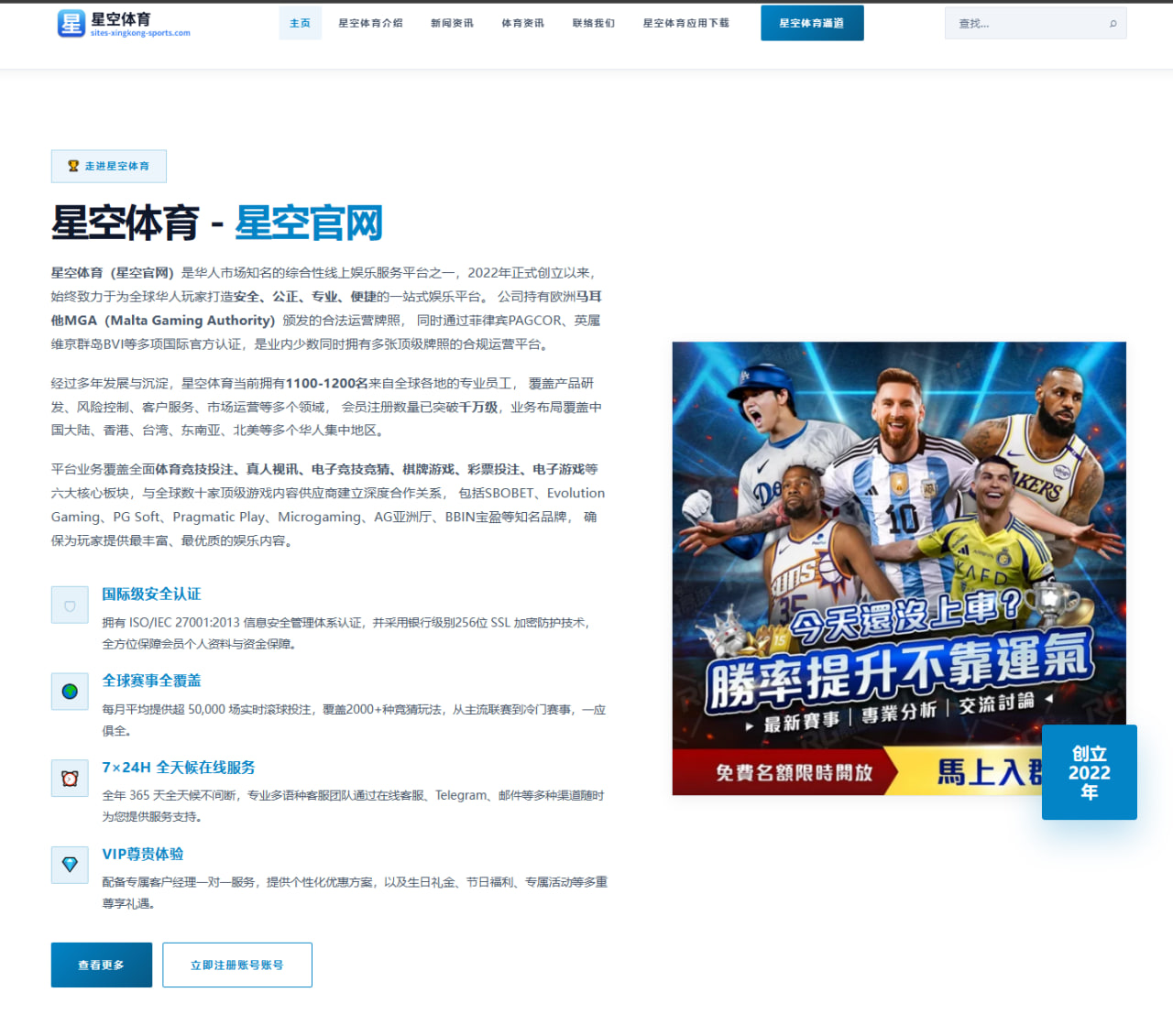 乐鱼体育app在线平台全方位评测 - leyu