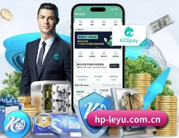 乐鱼体育 APP - leyu